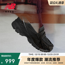 New Balance Grey官方正品男女ins复古静奢乐福鞋休闲鞋U1906LNS