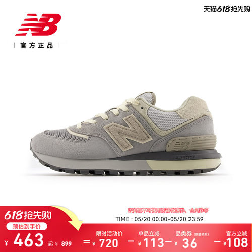 NB官方男女鞋休闲运动鞋U574LGAZ