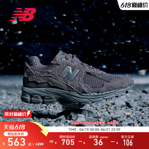 NEWBALANCE老爹鞋男女款
