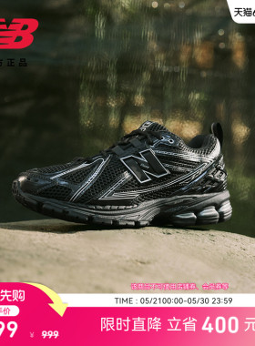 New Balance NB官方夏男女款网面透气轻便黑色运动老爹鞋M1906RCH