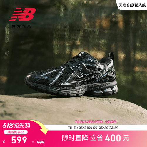 NEWBALANCENB官方1906R老爹鞋