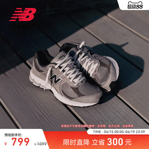 NewBalanceNB情侣老爹鞋