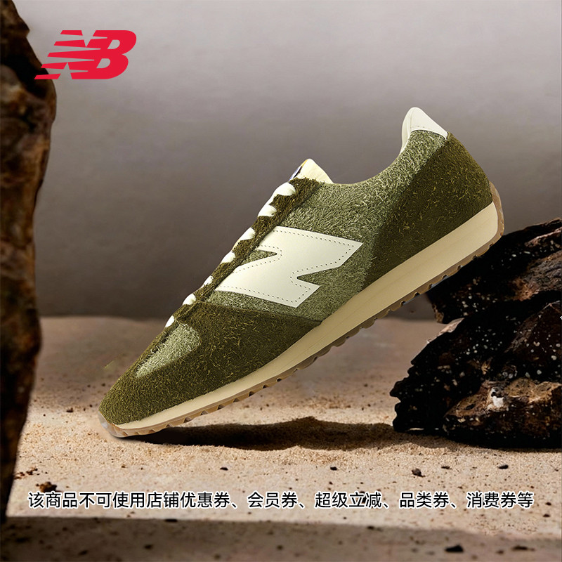 NewBalanceNB官方薄底休闲鞋