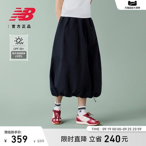 NewBalance26新款女百搭半身裙