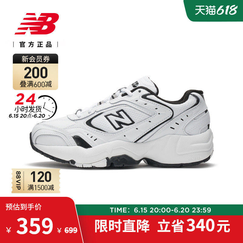 New Balance NB官方23新款女美式复古百搭运动休闲老爹鞋WX452SB