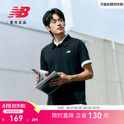 NB官方男款百搭翻领POLOT恤