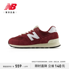 New Balance NB官方正品25新款男女经典复古运动休闲鞋U574RBK