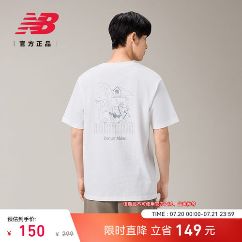 NewBalance男款短袖T恤