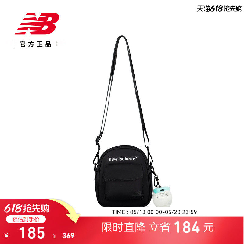 New Balance NB官方正品女士休闲舒适潮流百搭运动斜挎