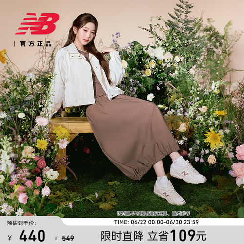 NewBalanceNB休闲半身裙
