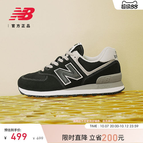 NB官方574复古运动休闲鞋