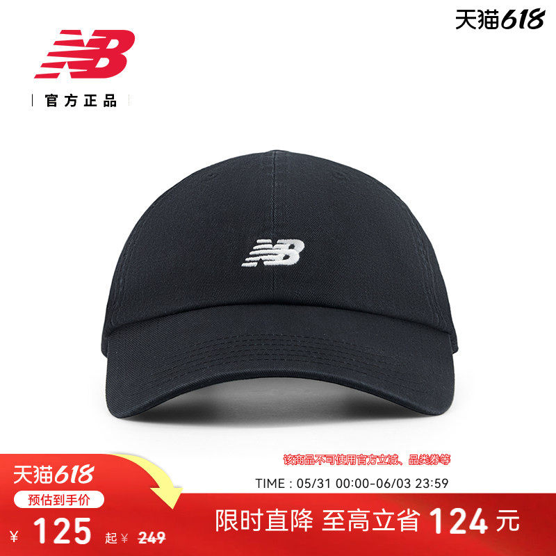 New Balance NB官方男女款运动百搭舒适时尚潮流棒球帽LAH51004