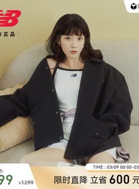 New Balance NB官方正品春季男女情侣同款潮流夹克外套AMJ51305