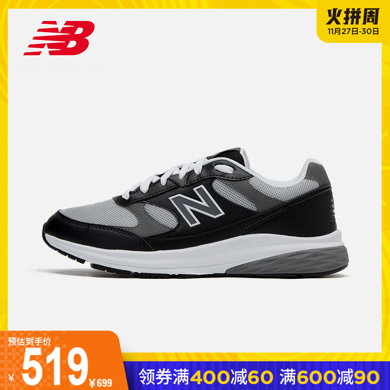 New Balance NB官方2020新款男款707系列MW707BG透气网面跑步鞋