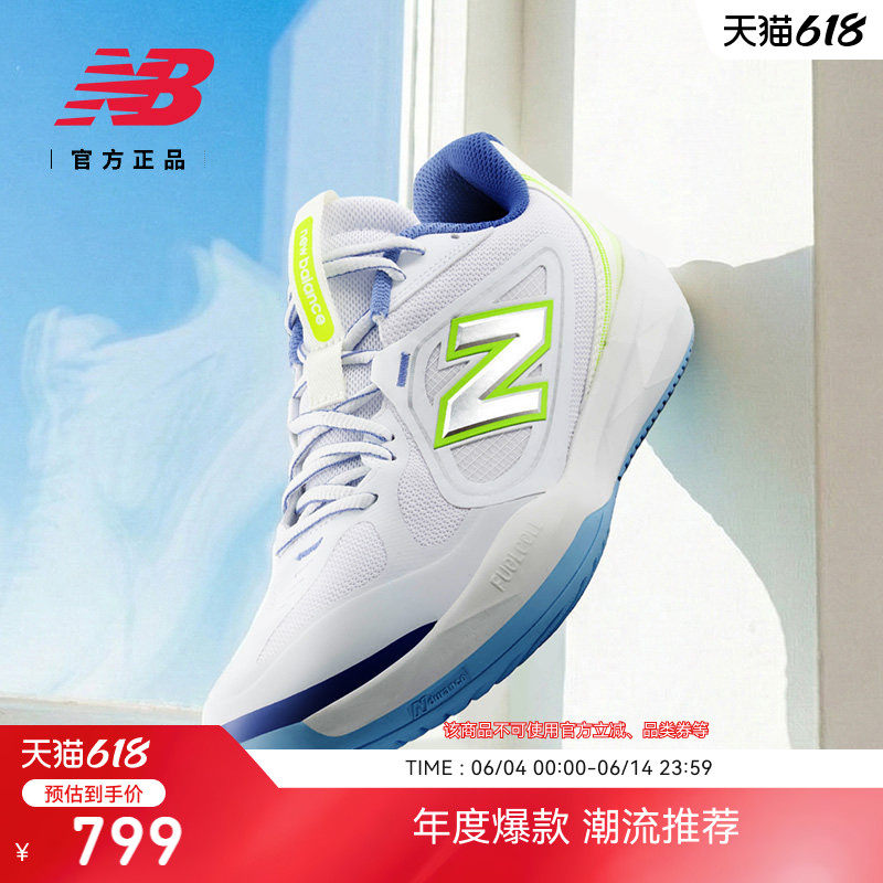 New BalanceNB官方796系列男复古时尚百搭舒适运动网球鞋M796 7DO
