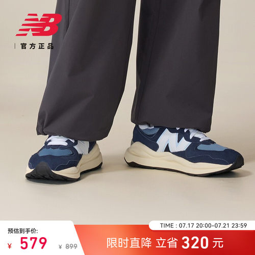 NewBalance官方5740系列休闲鞋