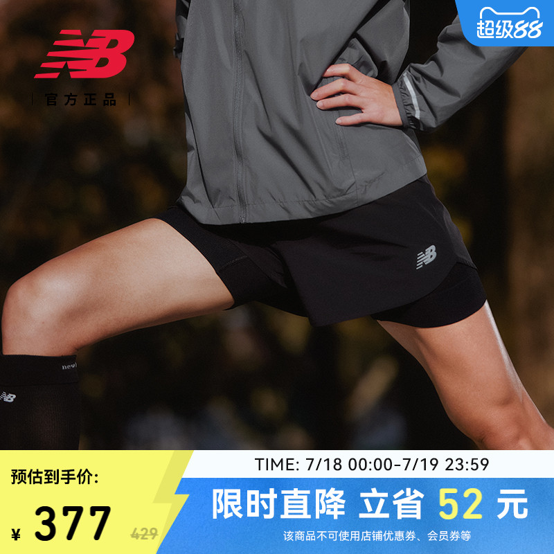 NEWBALANCE女士跑步健身短裤