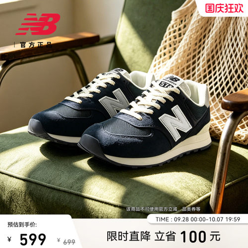NewBalance男女舒适轻便休闲鞋