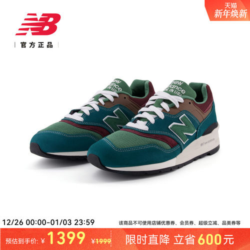 运动鞋NEWBALANCE男款女款