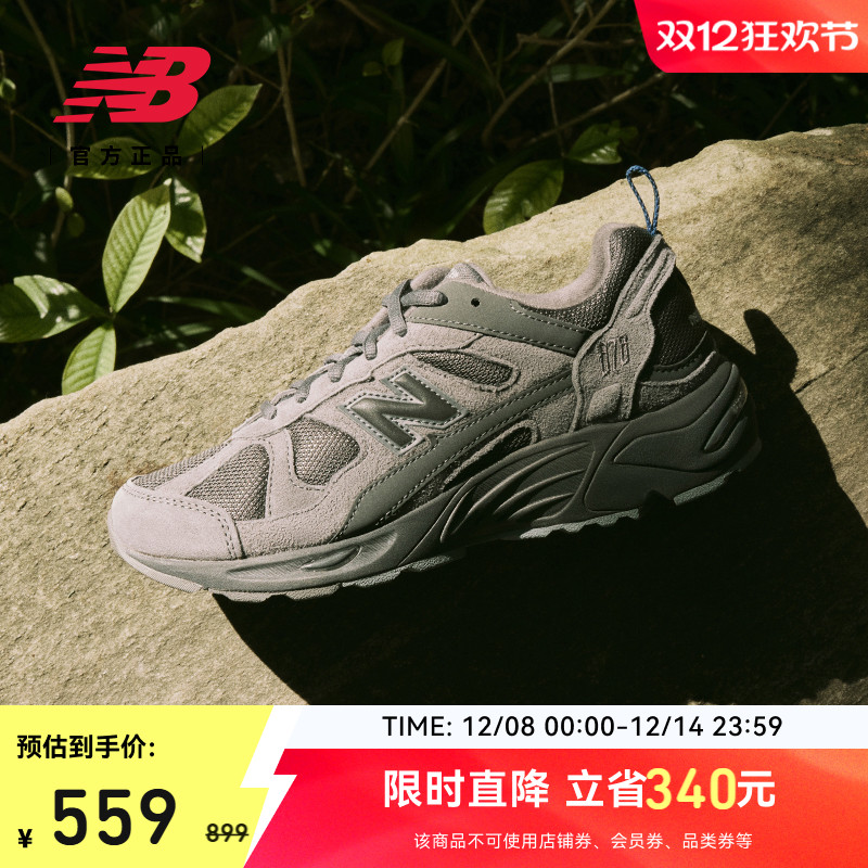 NewBalance官方878系列老爹鞋