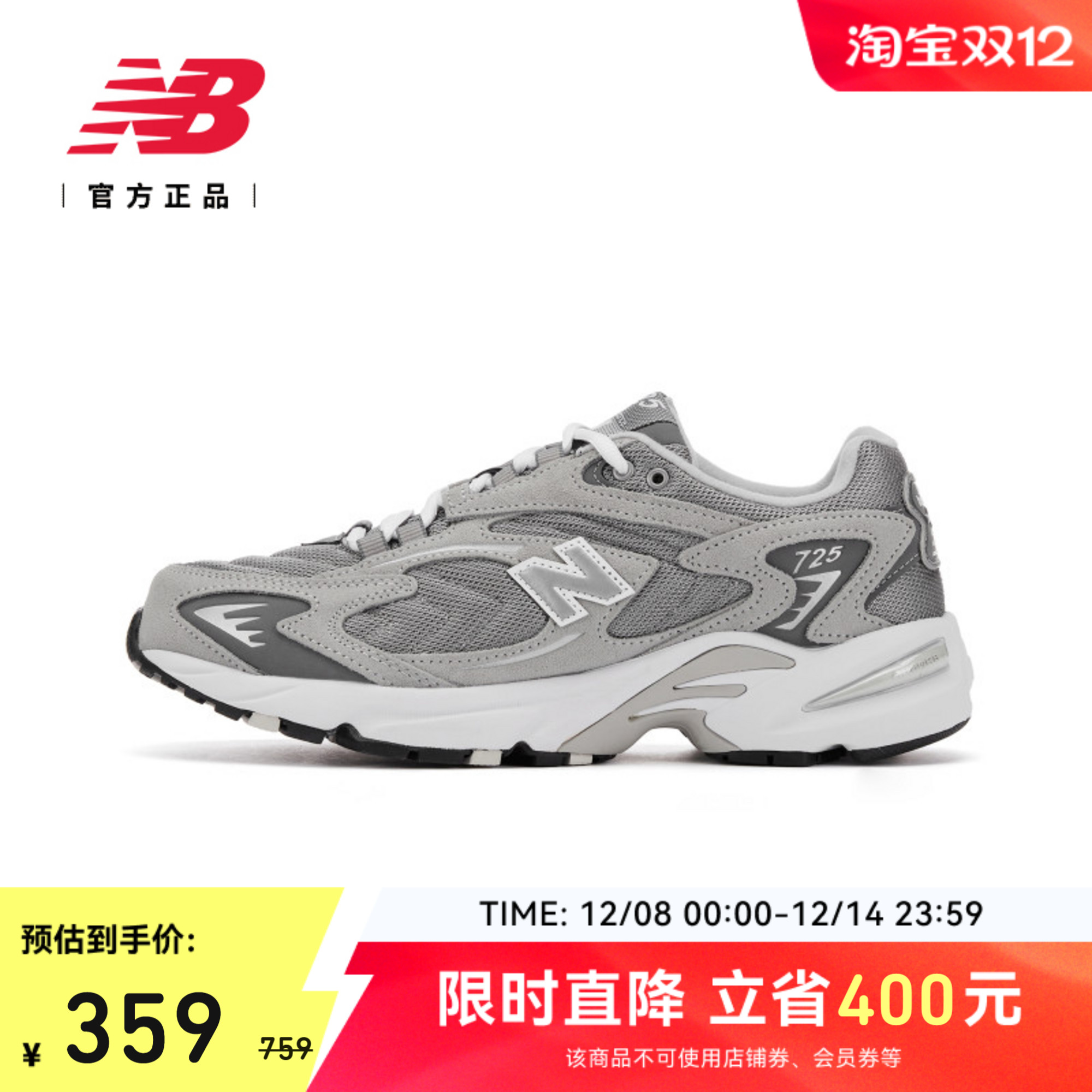 NewBalance官方男女款休闲鞋