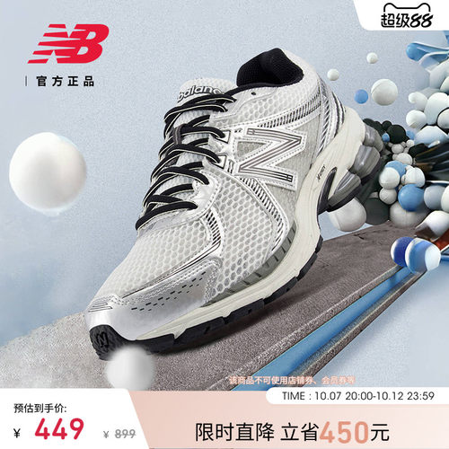 NEWBALANCENB官方老爹鞋