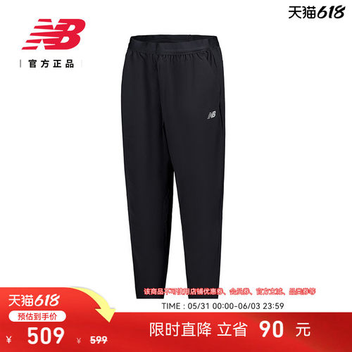 NewBalance男款梭织长裤
