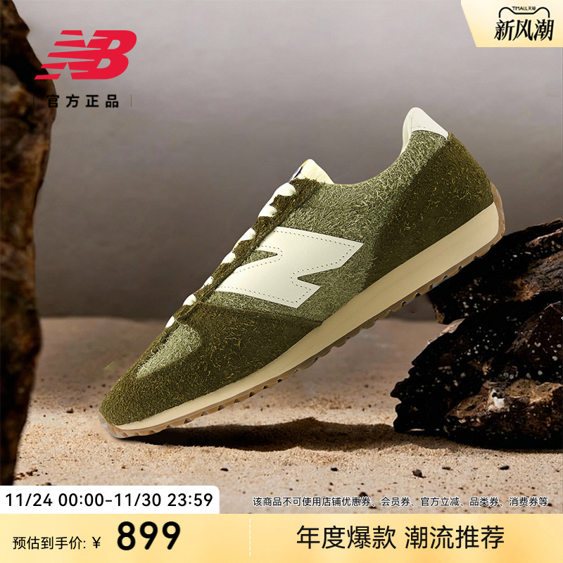 NewBalanceNB官方薄底休闲鞋