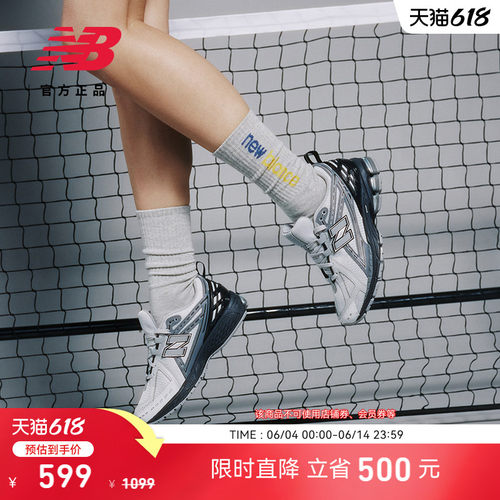 NewBalanceNB官方休闲老爹鞋