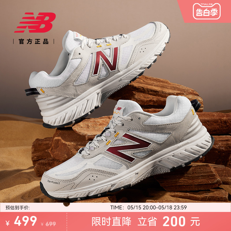 New Balance NB官方正品男女情侣复古百搭轻便运动休闲鞋MT510WR4