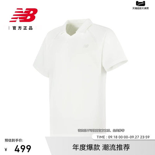 NewBalanceNB官方短袖T恤