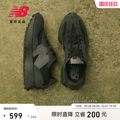 NEWBALANCENB327百搭休闲鞋