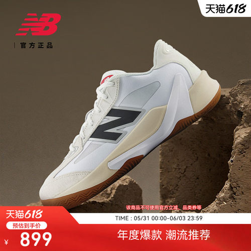 NewBalance运动篮球鞋