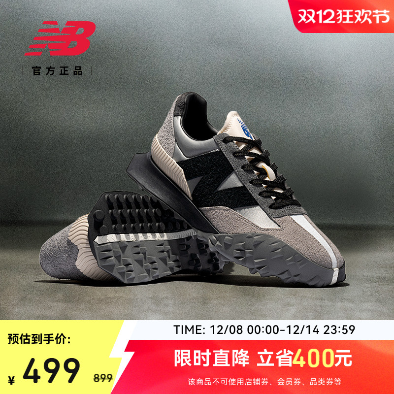 NewBalanceNB官方XC72休闲鞋