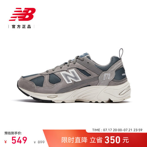 NEWBALANCE缓震休闲老爹鞋
