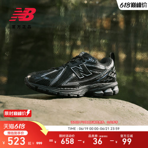 NEWBALANCENB官方1906R老爹鞋