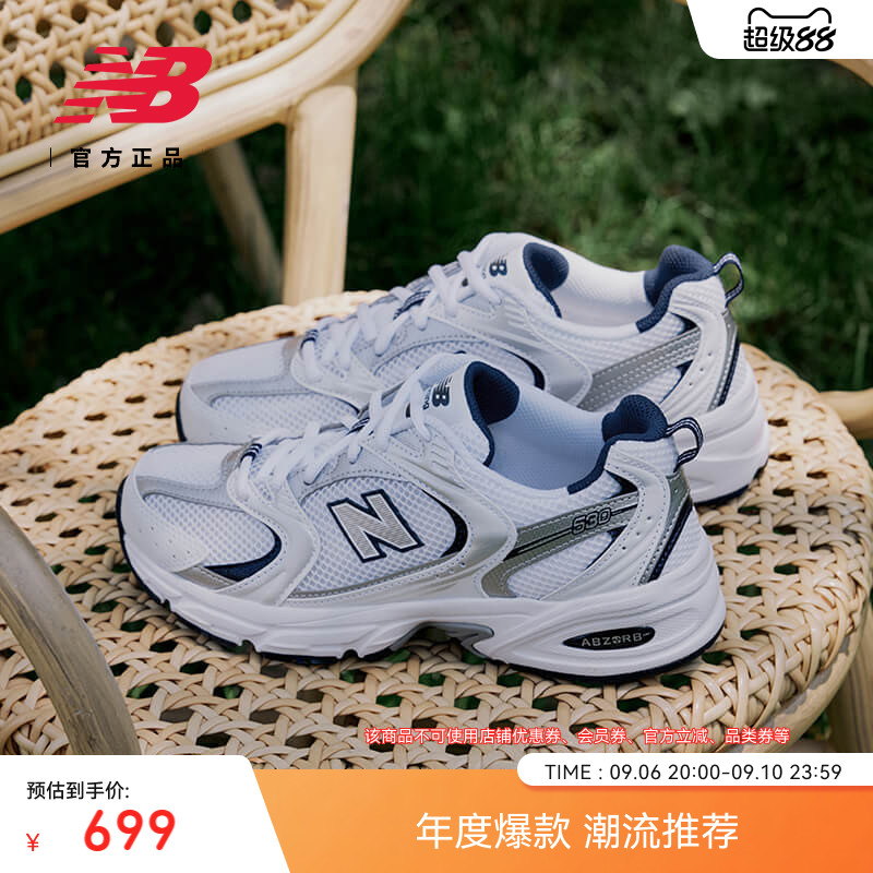 NEWBALANCENB复古530老爹鞋图片