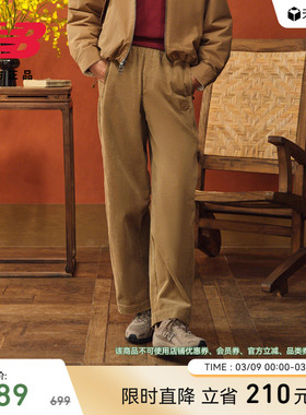 马年新年限定|NewBalance NB官方正品女灯芯绒梭织弯刀裤WB61S8C4