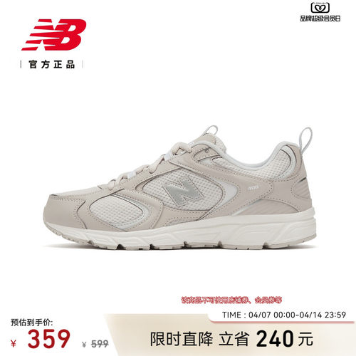 NEWBALANCE复古男女鞋