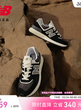 New Balance NB官方正品男女同款厚底缓震百搭运动休闲鞋U574LGG1
