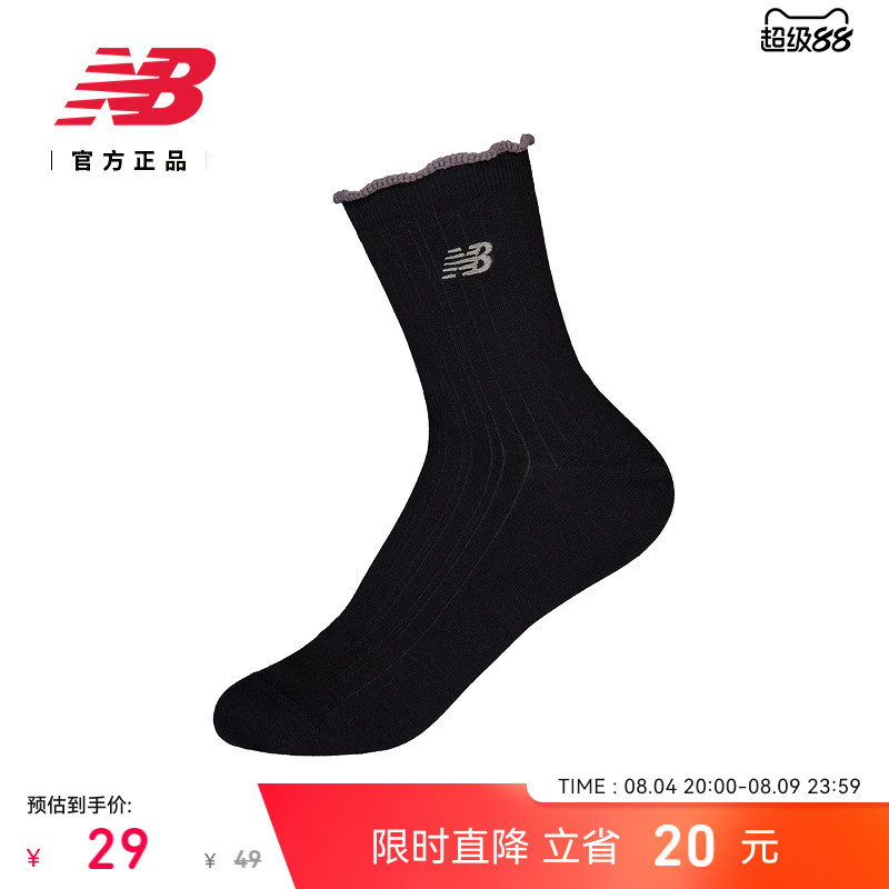 New Balance NB官方正品26年新女薄款舒适休闲运动短长袜AC9506D - 实物图