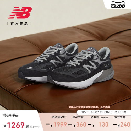 NewBalanceNB990V6休闲鞋