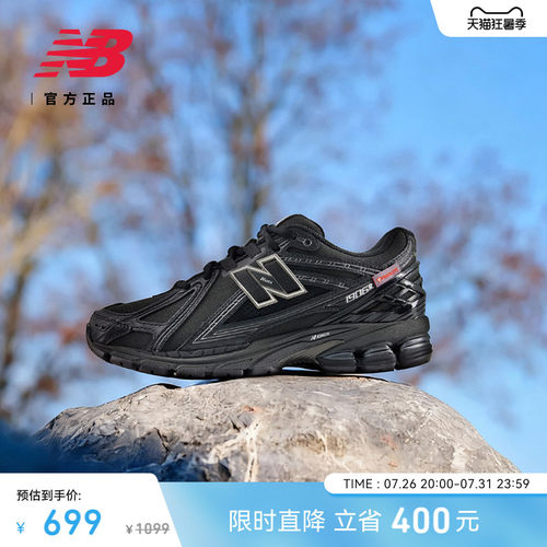 NewBalanceNB男款女款老爹鞋
