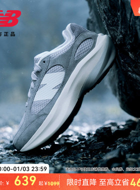 WRPD Runner蛋壳鞋 | New Balance NB官方男女冬厚底增高老爹鞋