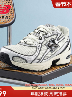 New Balance NB官方正品新款透气网面y2k复古百搭老爹鞋U740BS2