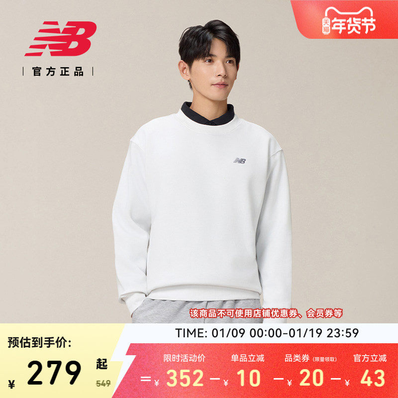 New Balance NB官方正品男秋冬纯色圆领长袖运动休闲卫衣MT53529
