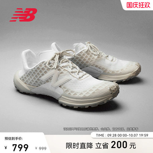 NewBalance男女户外越野休闲鞋