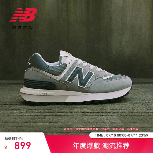 NEWBALANCE574LG系列休闲鞋