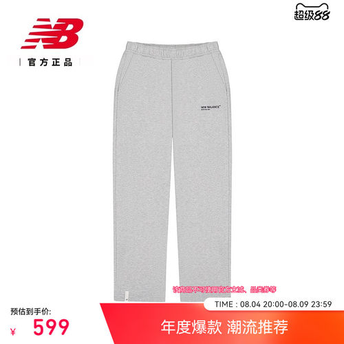 NewBalance休闲宽松运动长裤