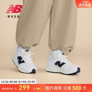 Balance官方男女复古厚底休闲鞋 New U370NA and...合作款 niko